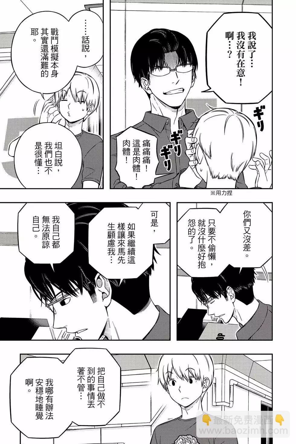 第25卷195