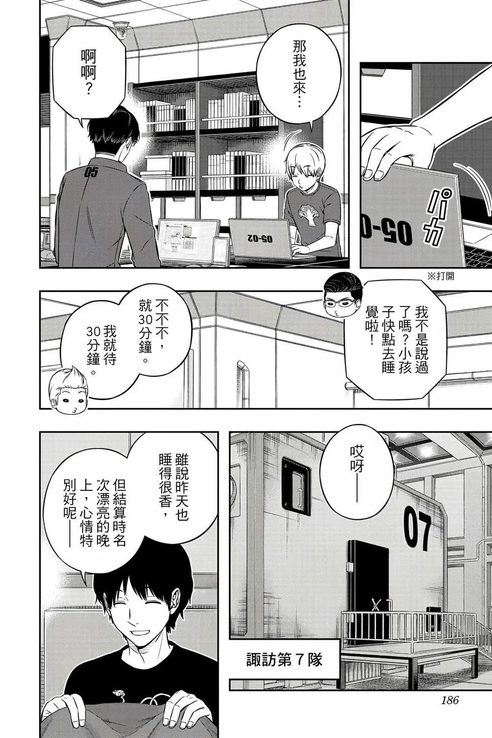第25卷196
