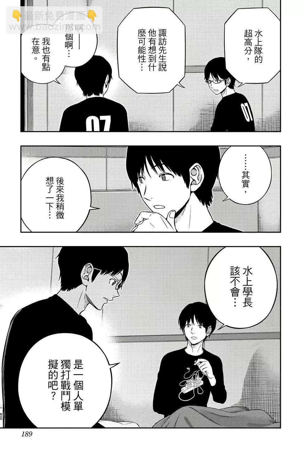 第25卷199