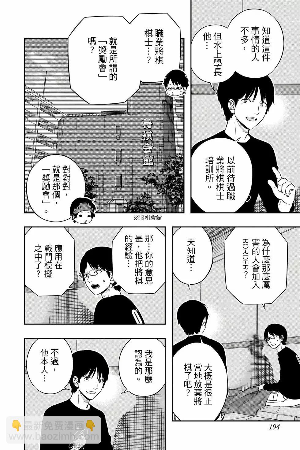 第25卷204