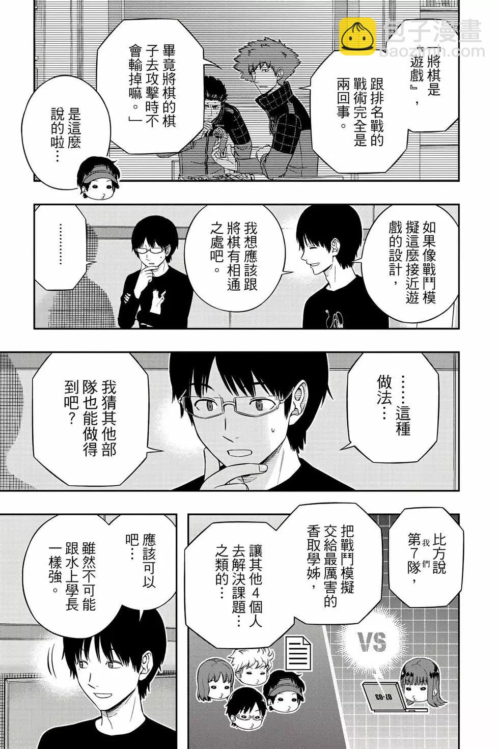 第25卷205