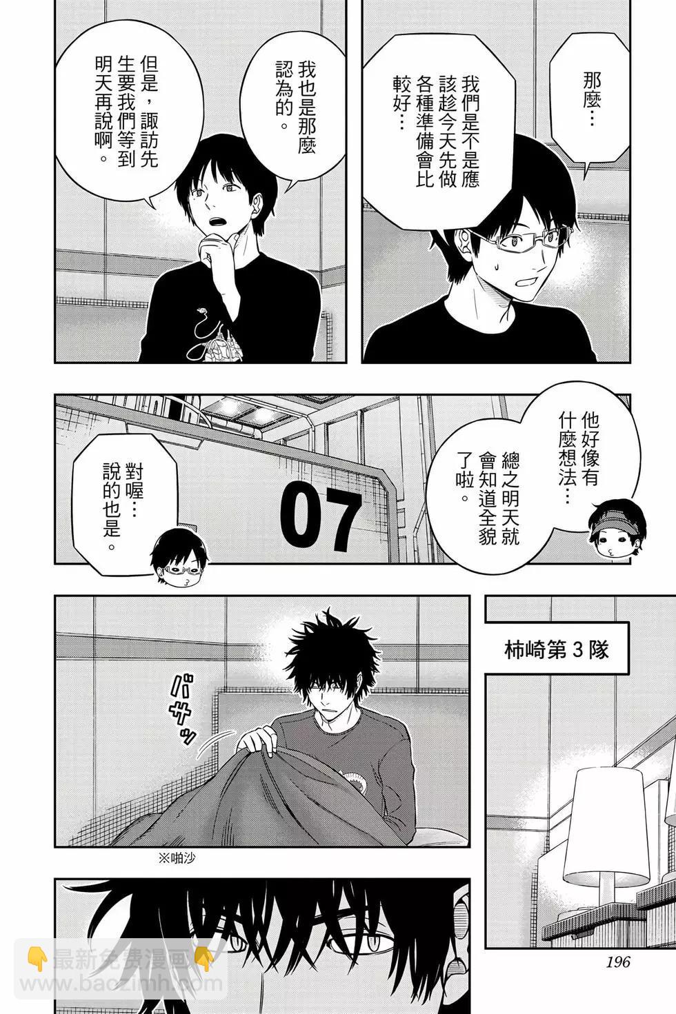 第25卷206