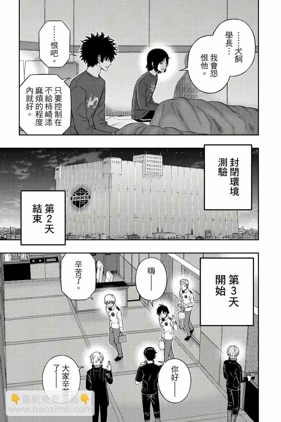 第25卷209