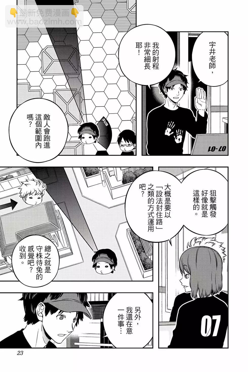 第25卷21