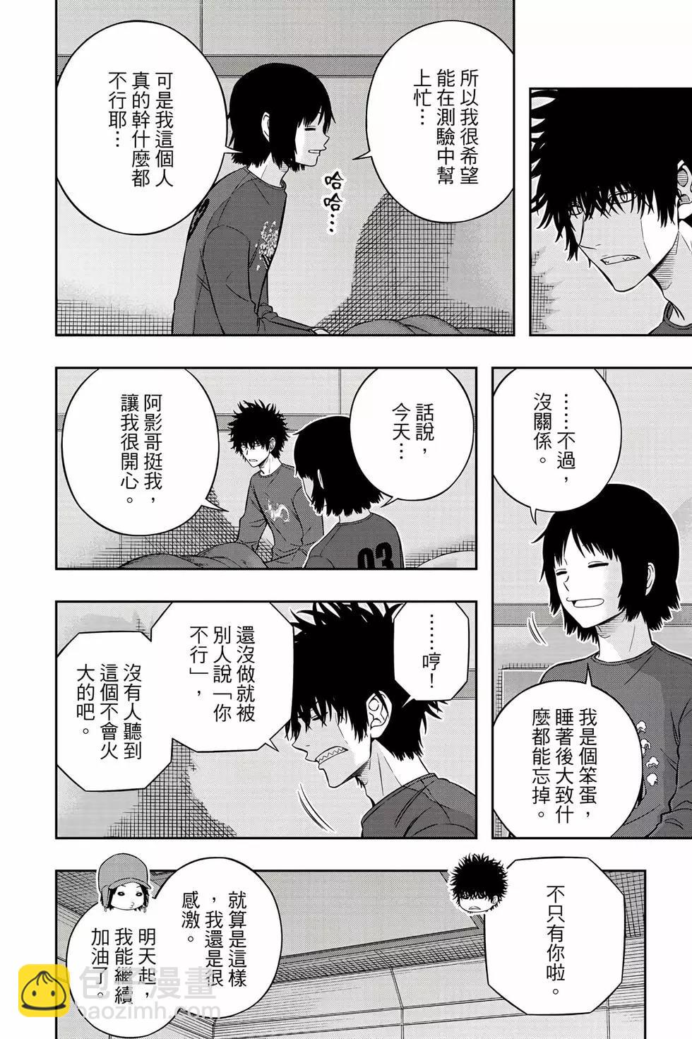 第25卷212