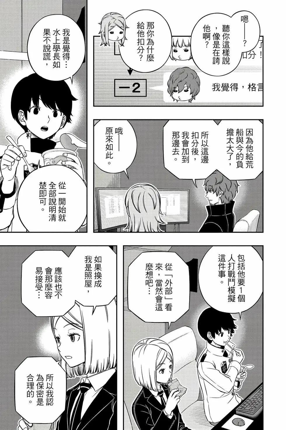 第25卷219