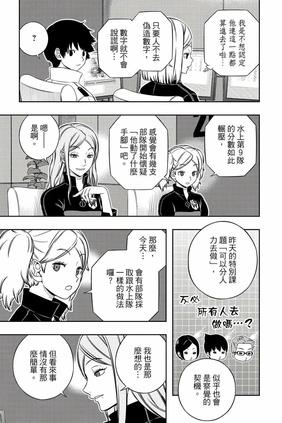 第25卷223