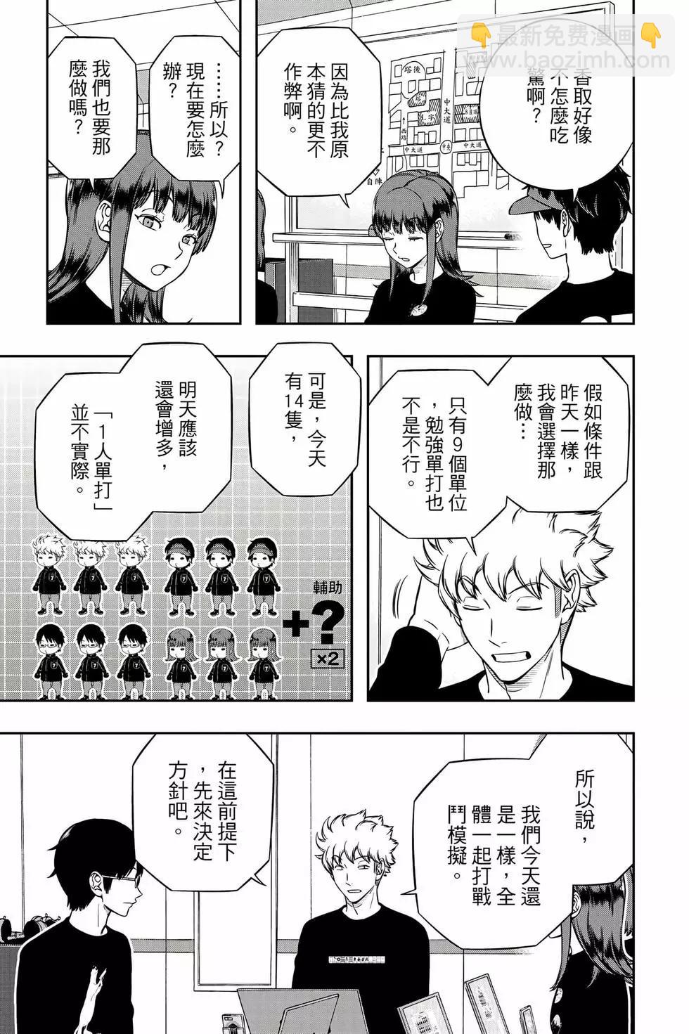 第25卷227