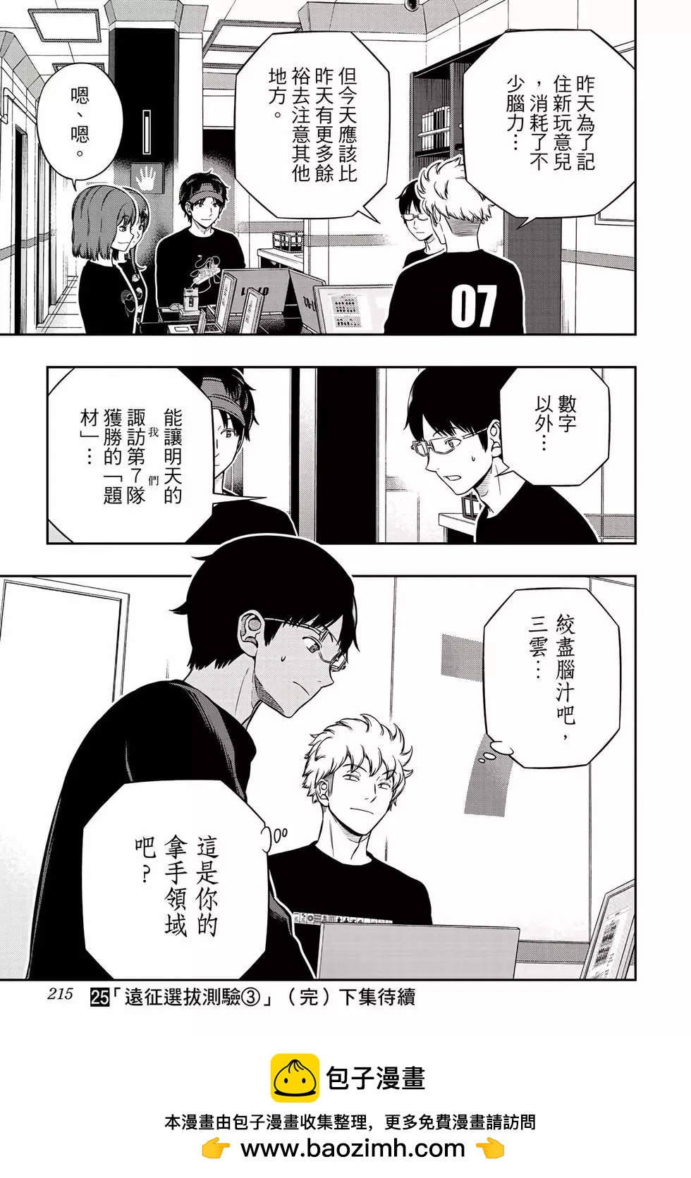 第25卷229