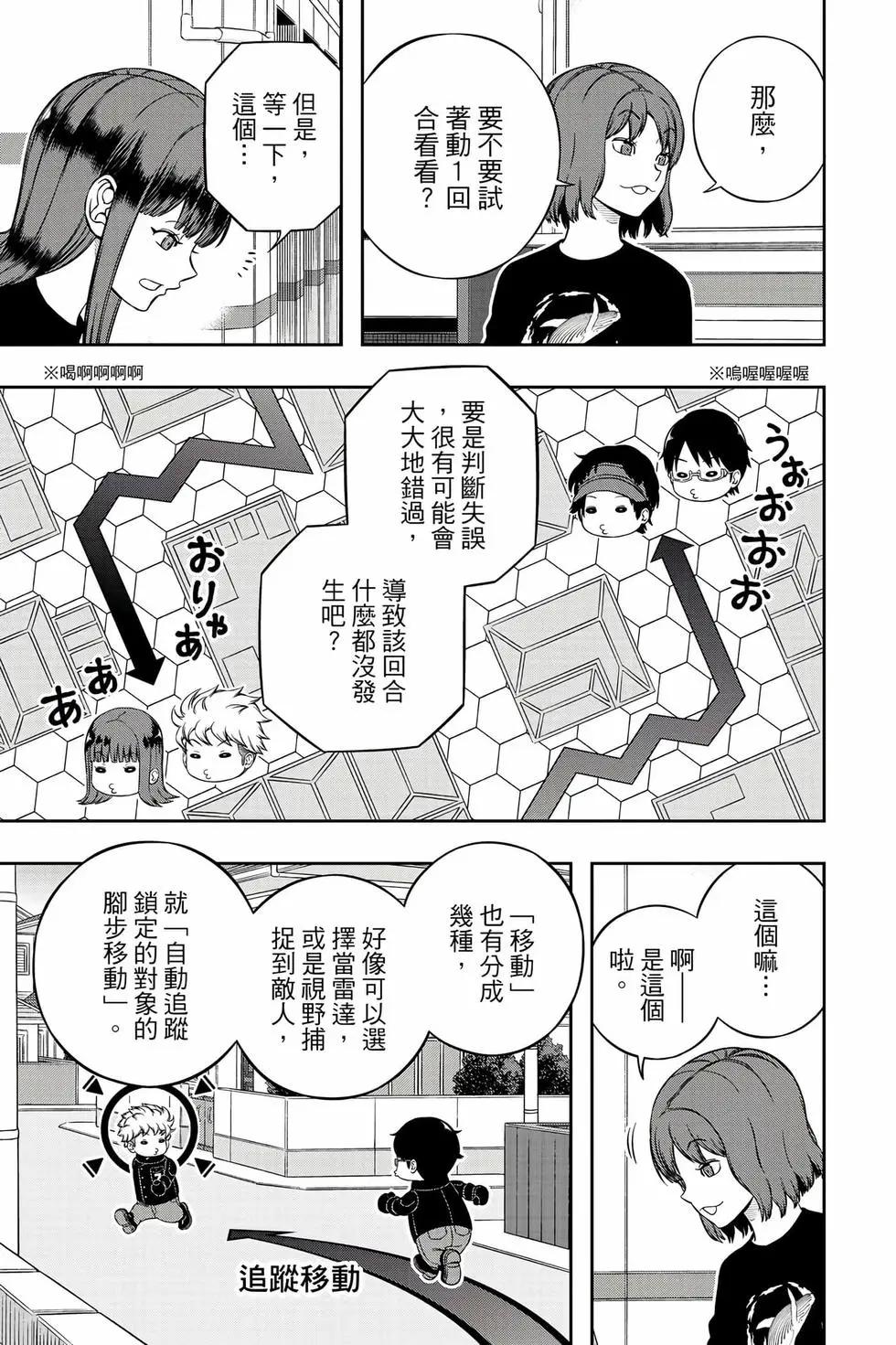 第25卷23