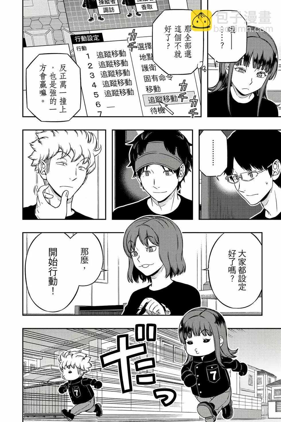 第25卷24