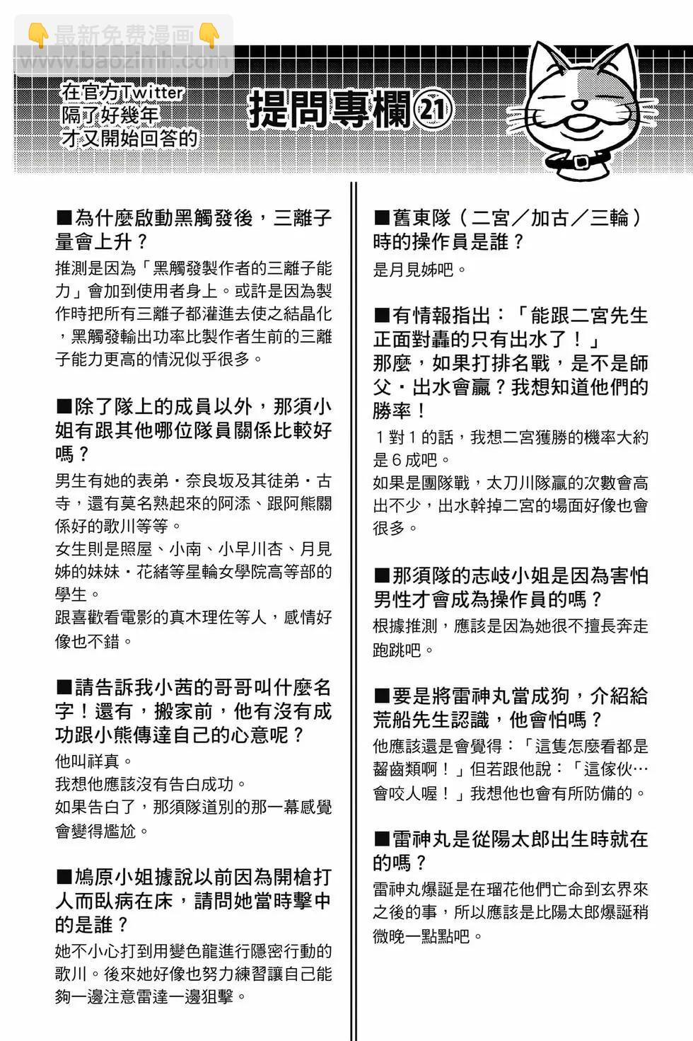 第25卷30