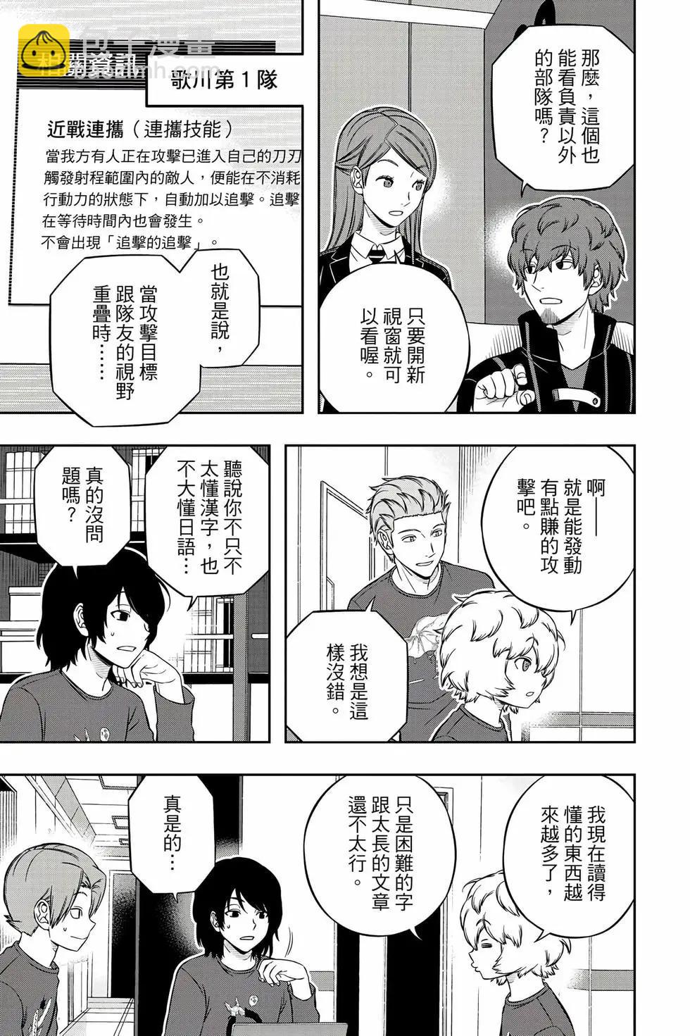 第25卷33