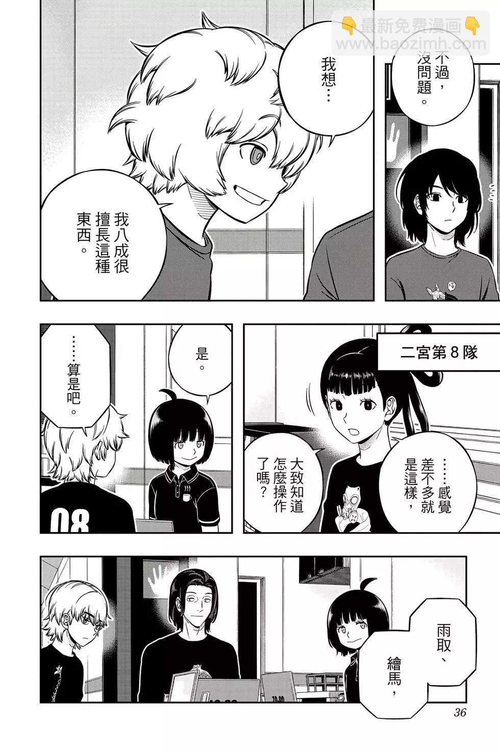 第25卷34