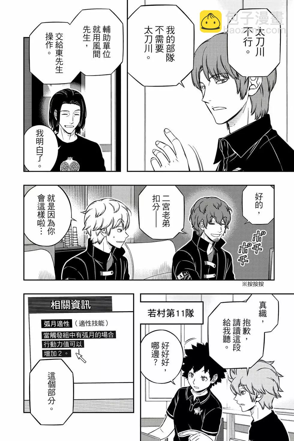 第25卷36