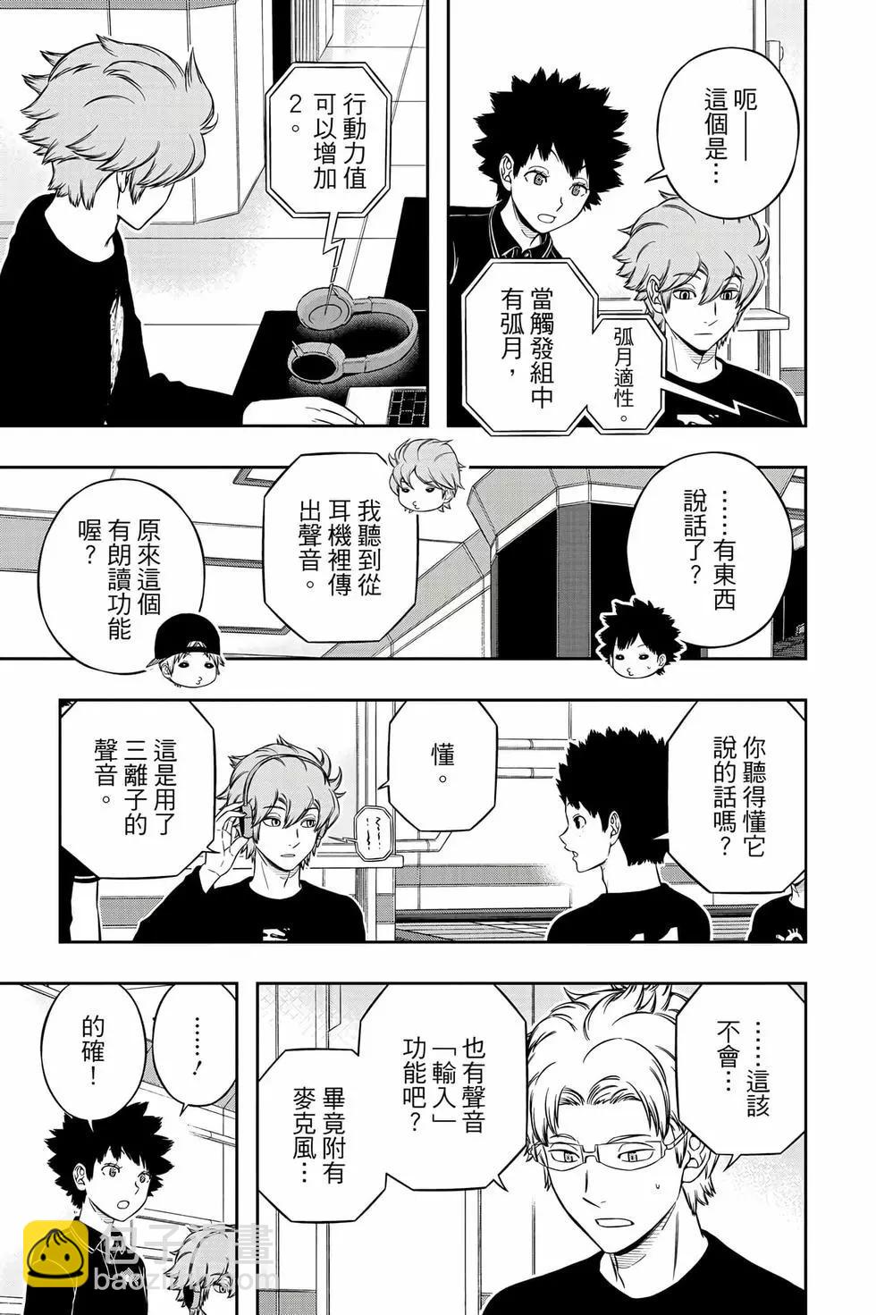 第25卷37