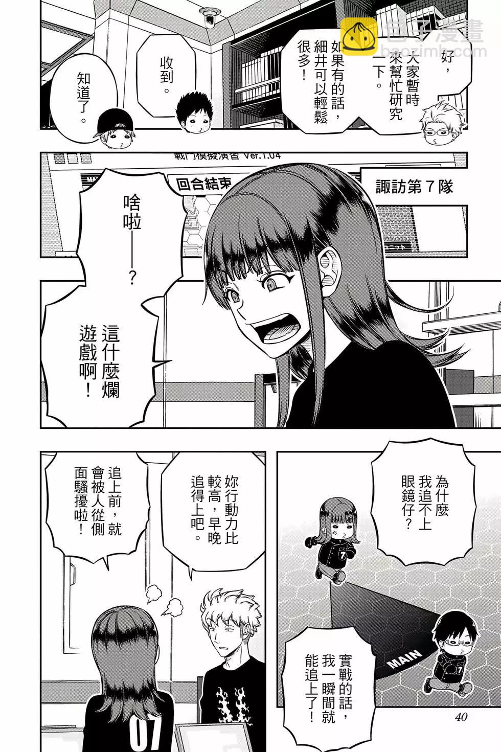 第25卷38
