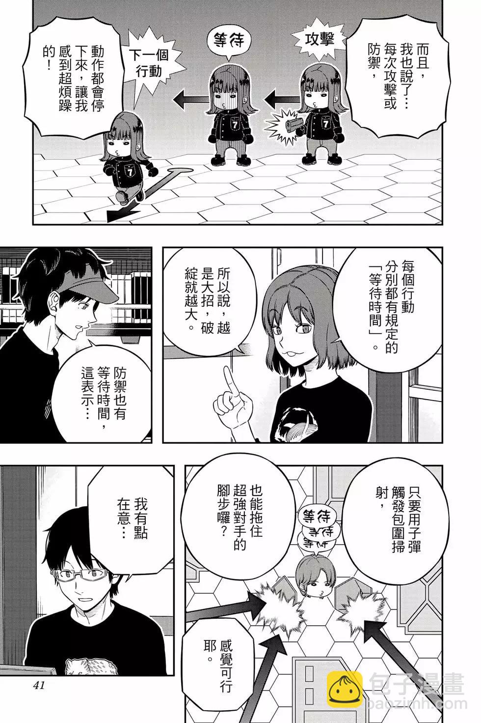 第25卷39