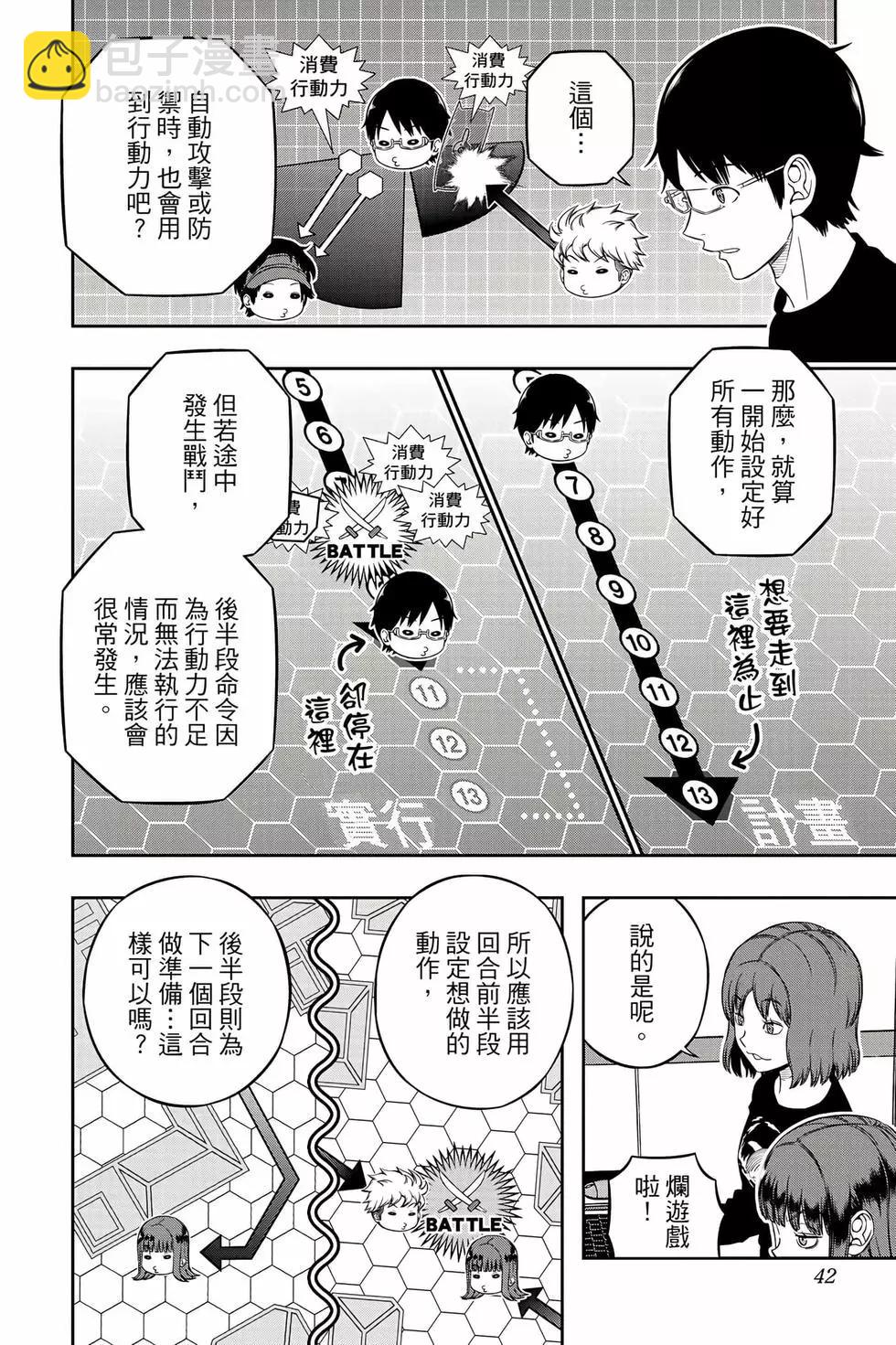 第25卷40