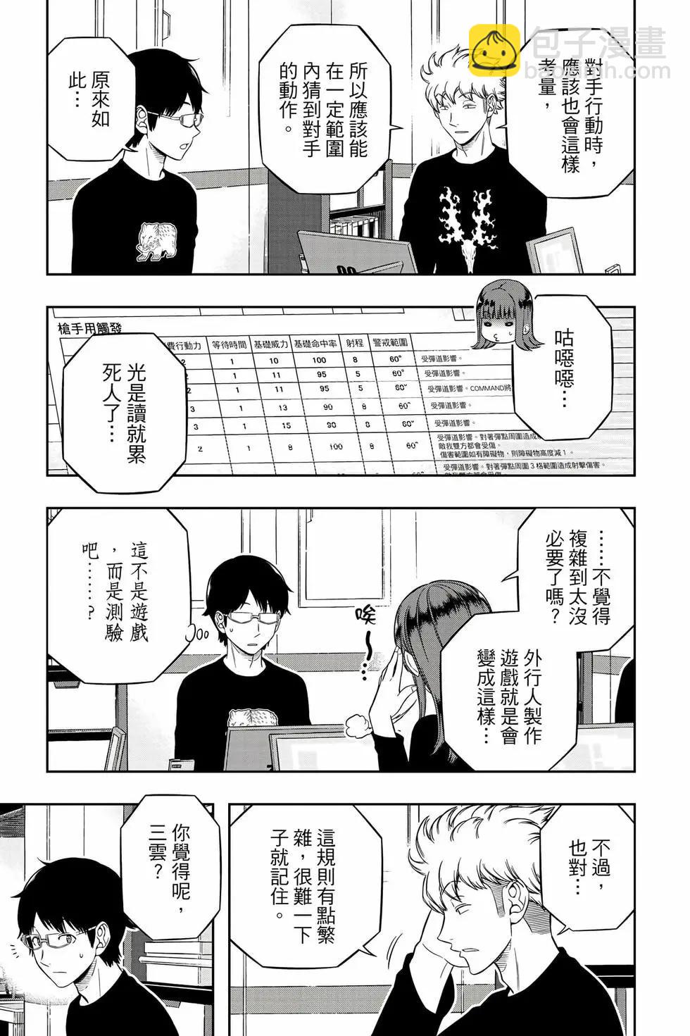第25卷41