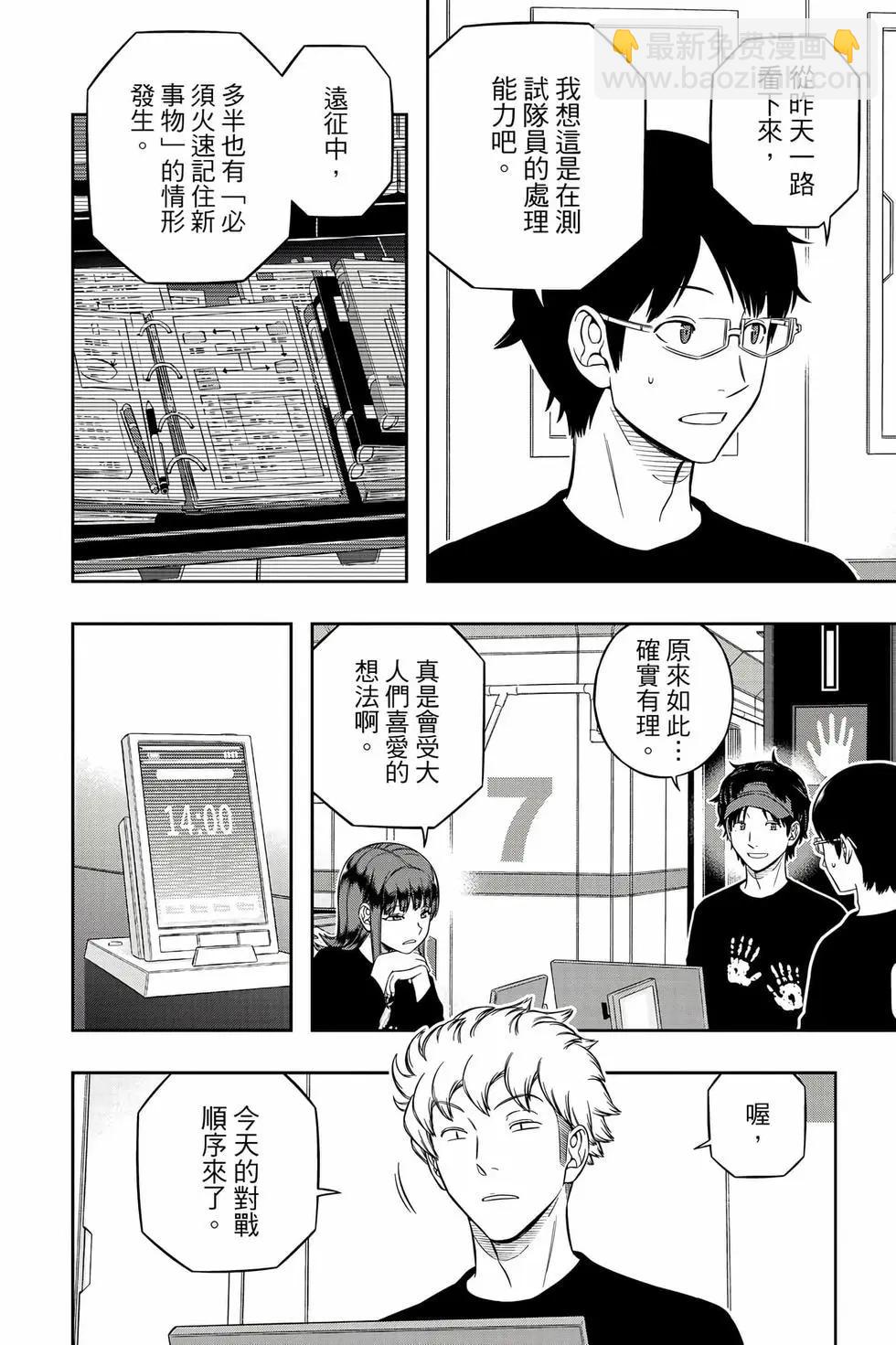 第25卷42