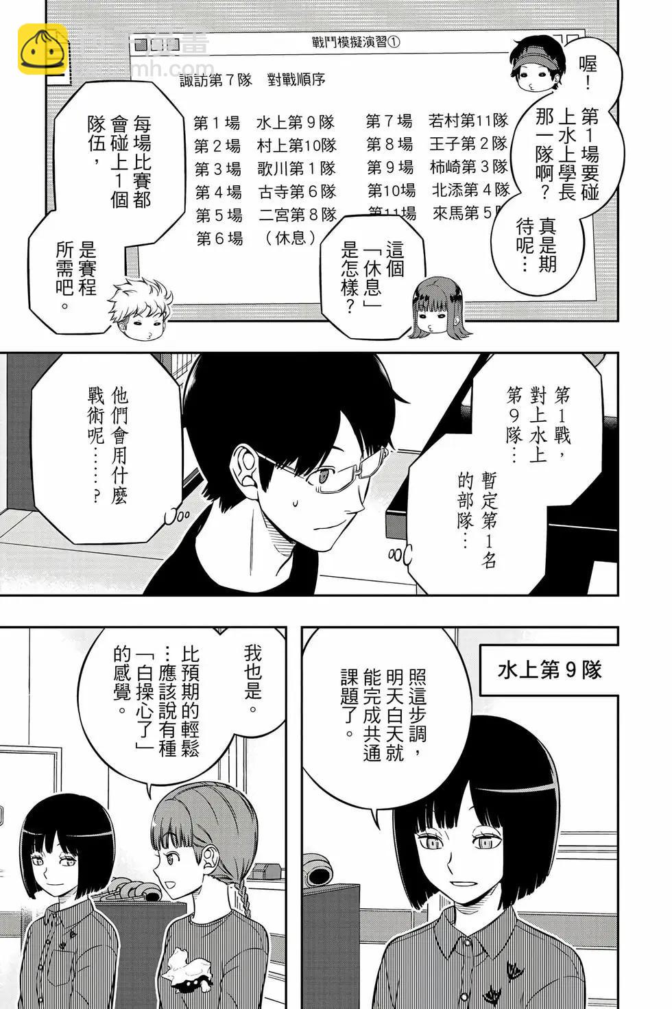 第25卷43
