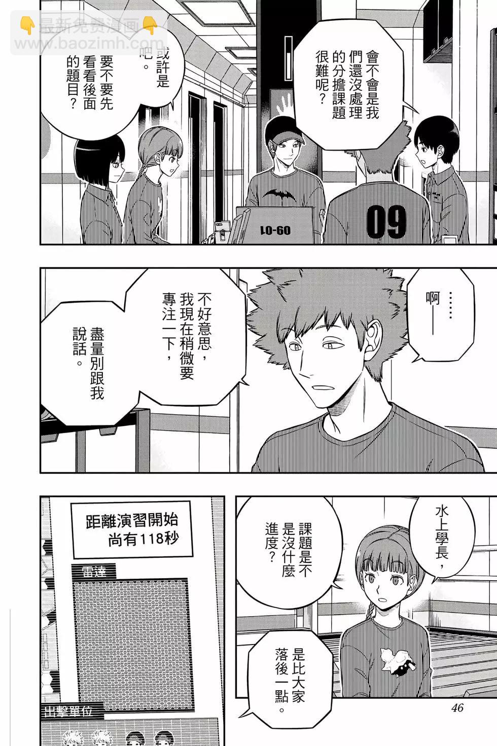 第25卷44