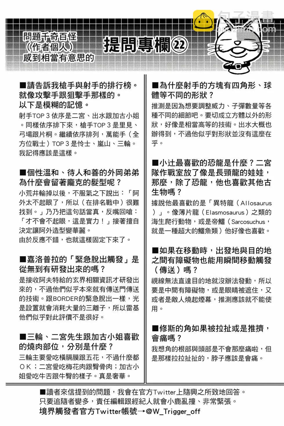 第25卷50
