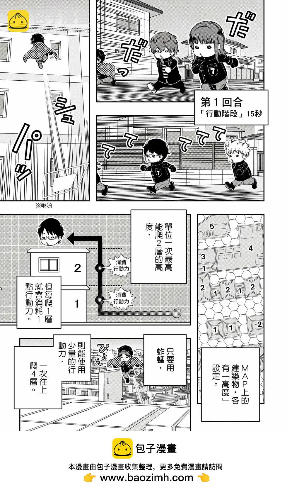 第25卷53