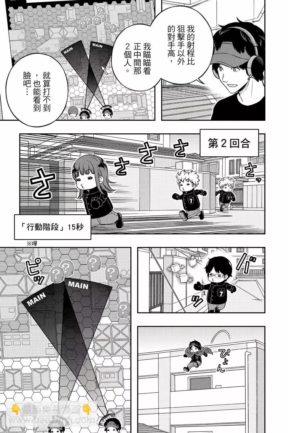 第25卷55