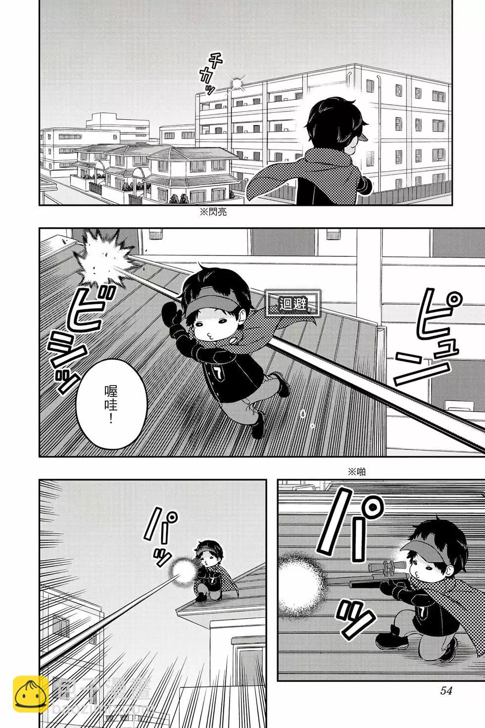 第25卷56