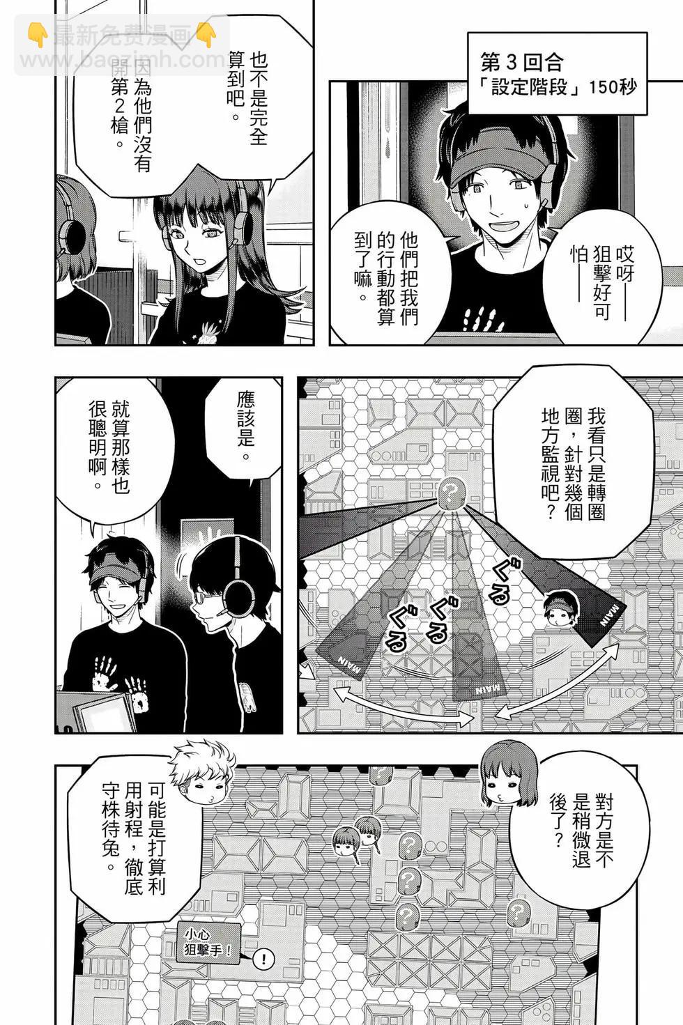 第25卷58