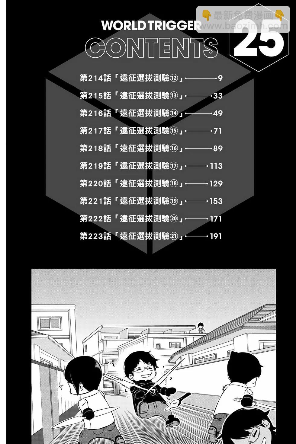 第25卷6