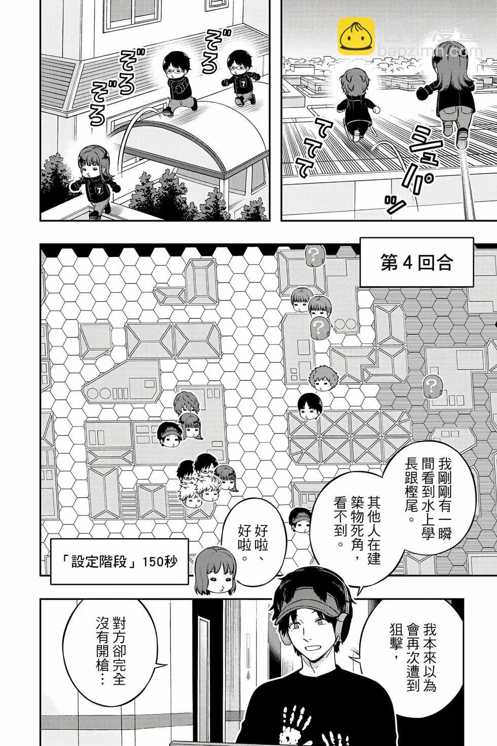 第25卷60