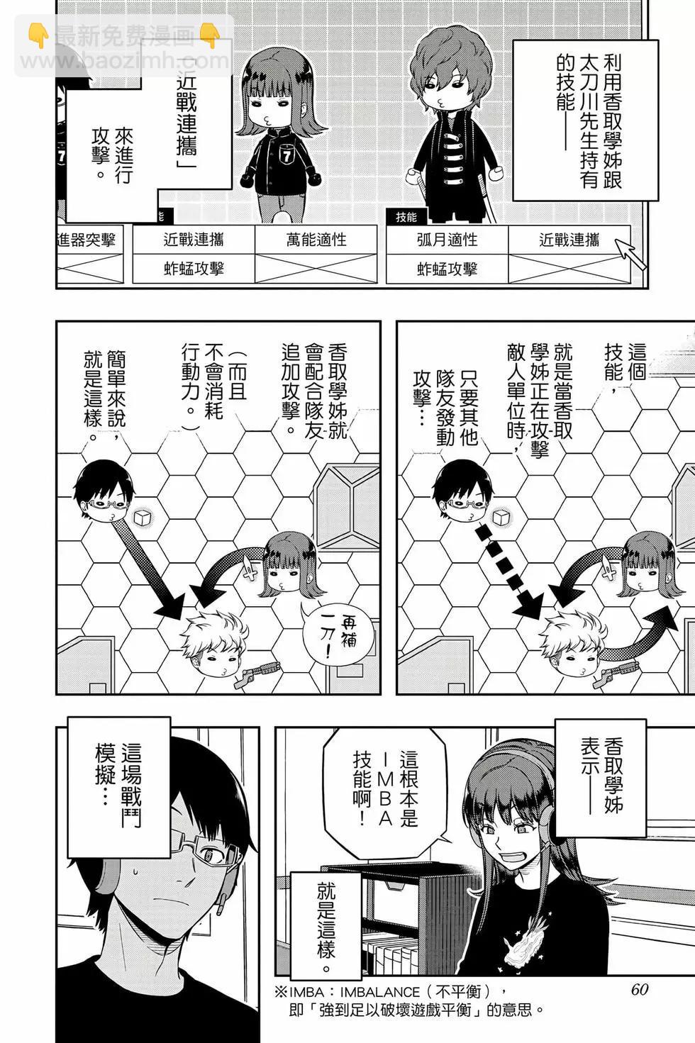 第25卷62
