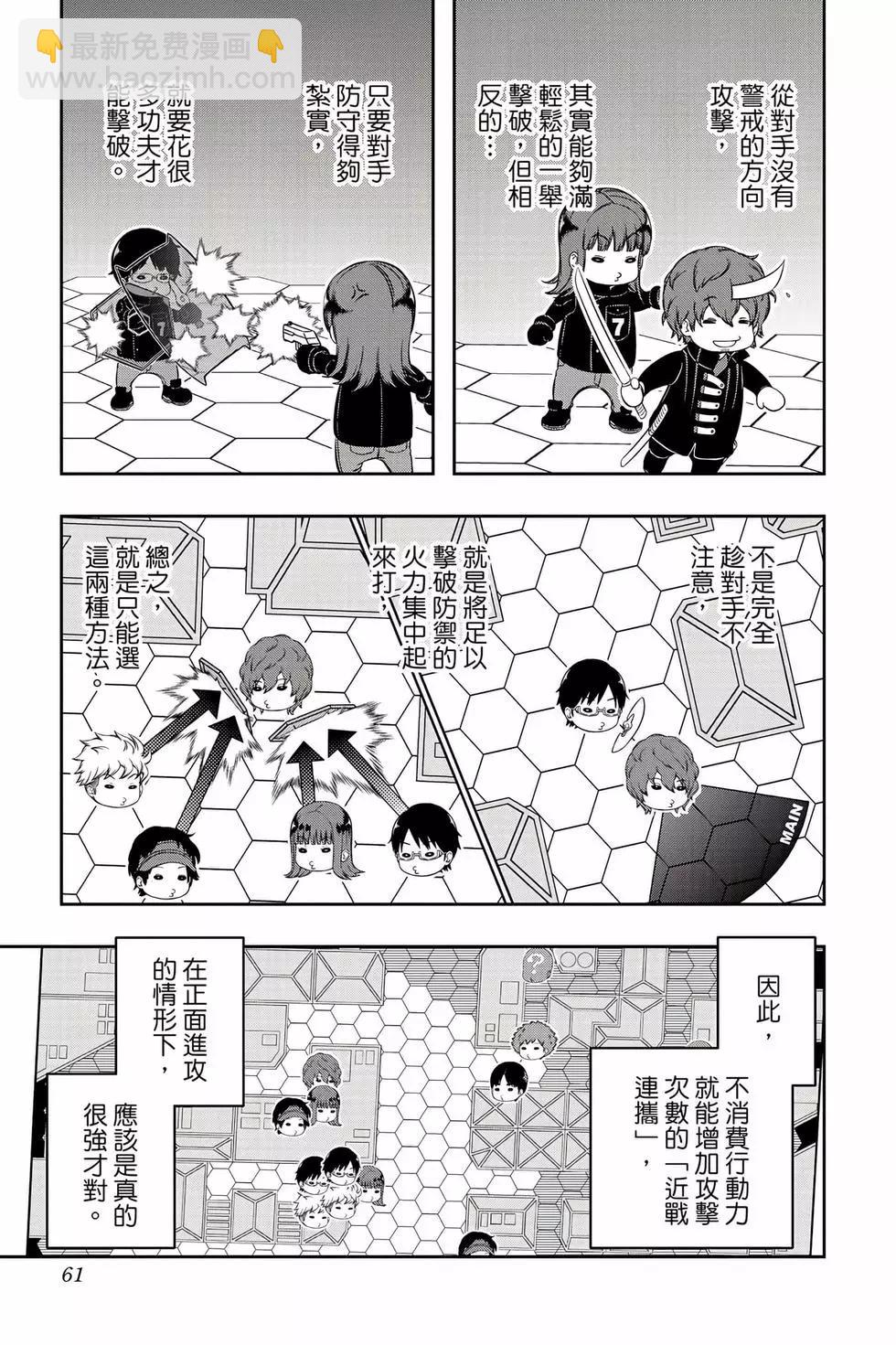 第25卷63