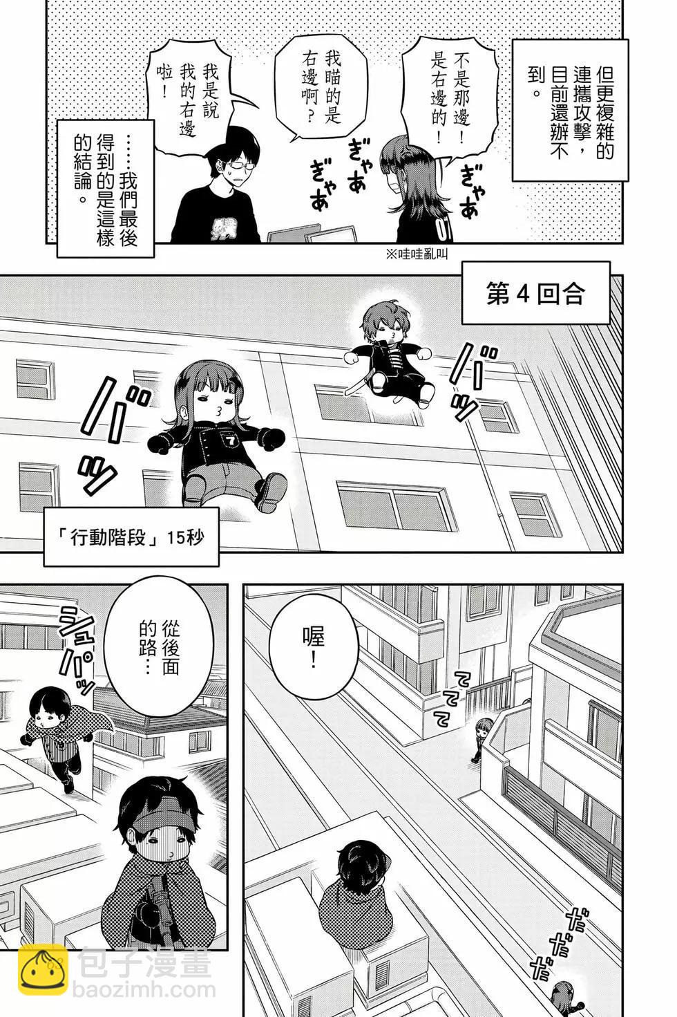 第25卷65