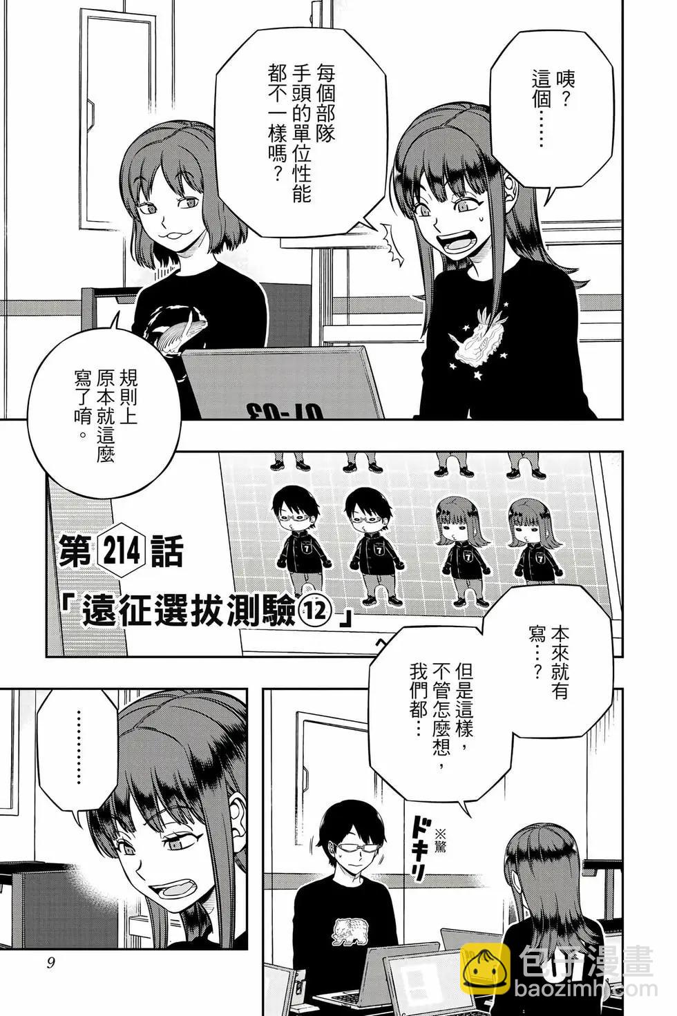 第25卷7
