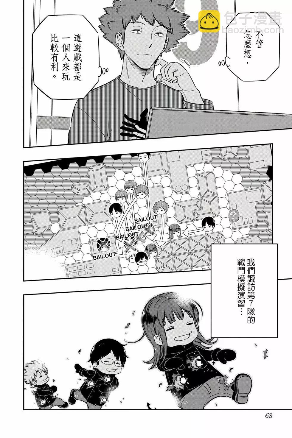 第25卷70