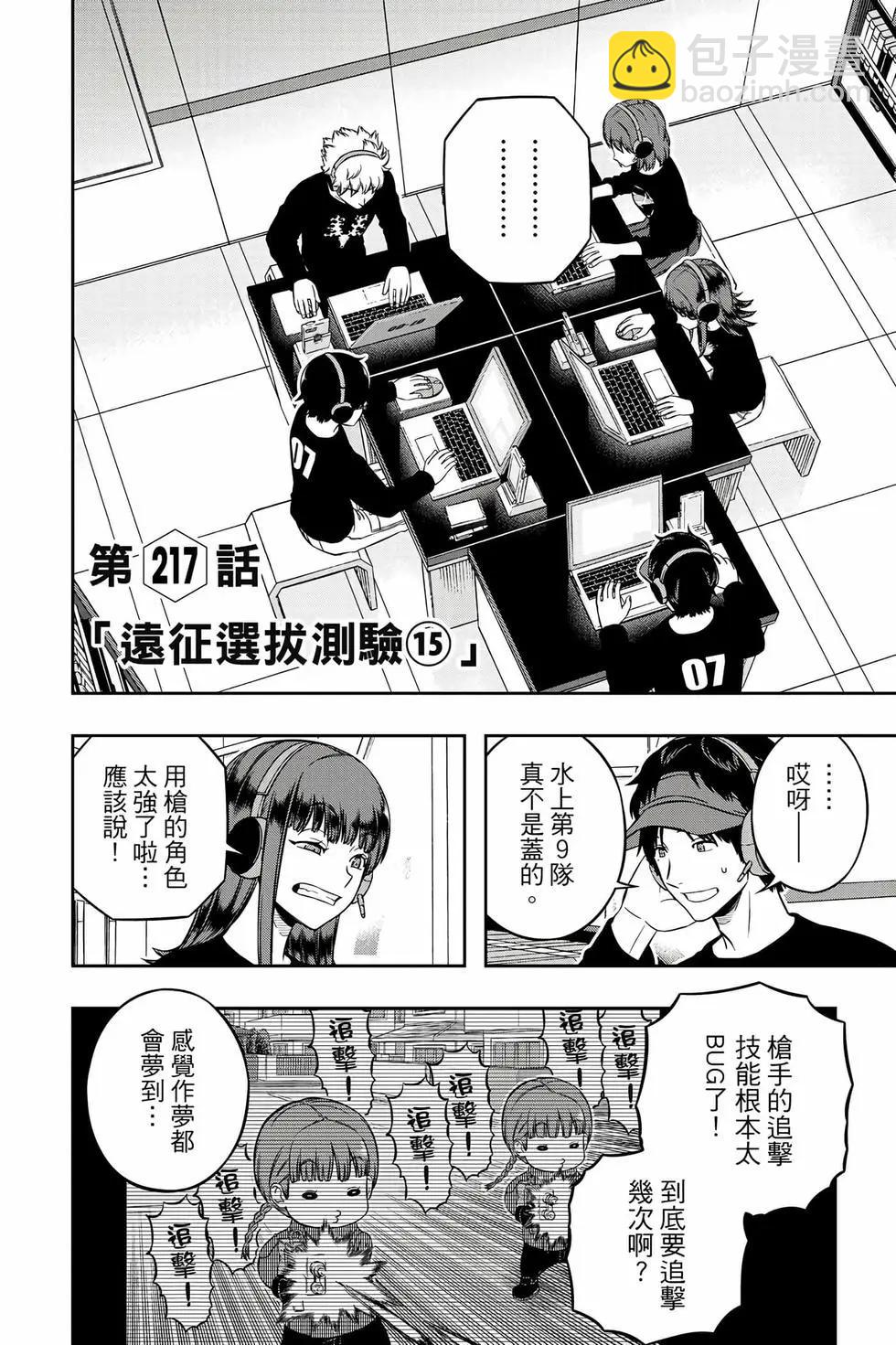 第25卷74