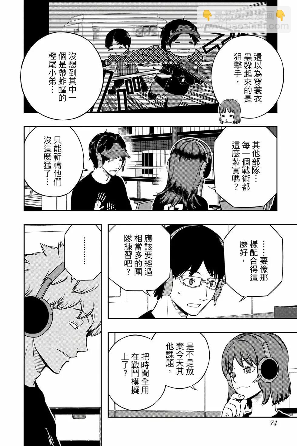 第25卷76
