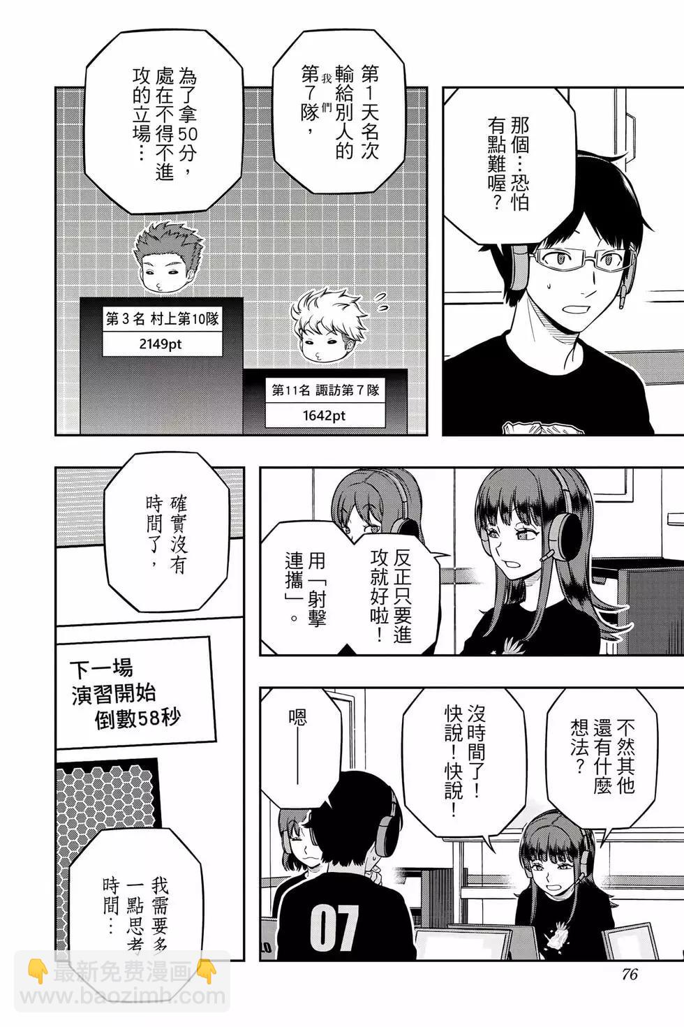 第25卷78