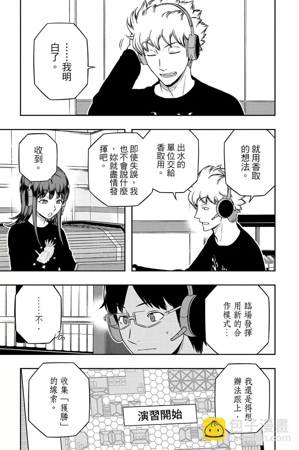 第25卷79