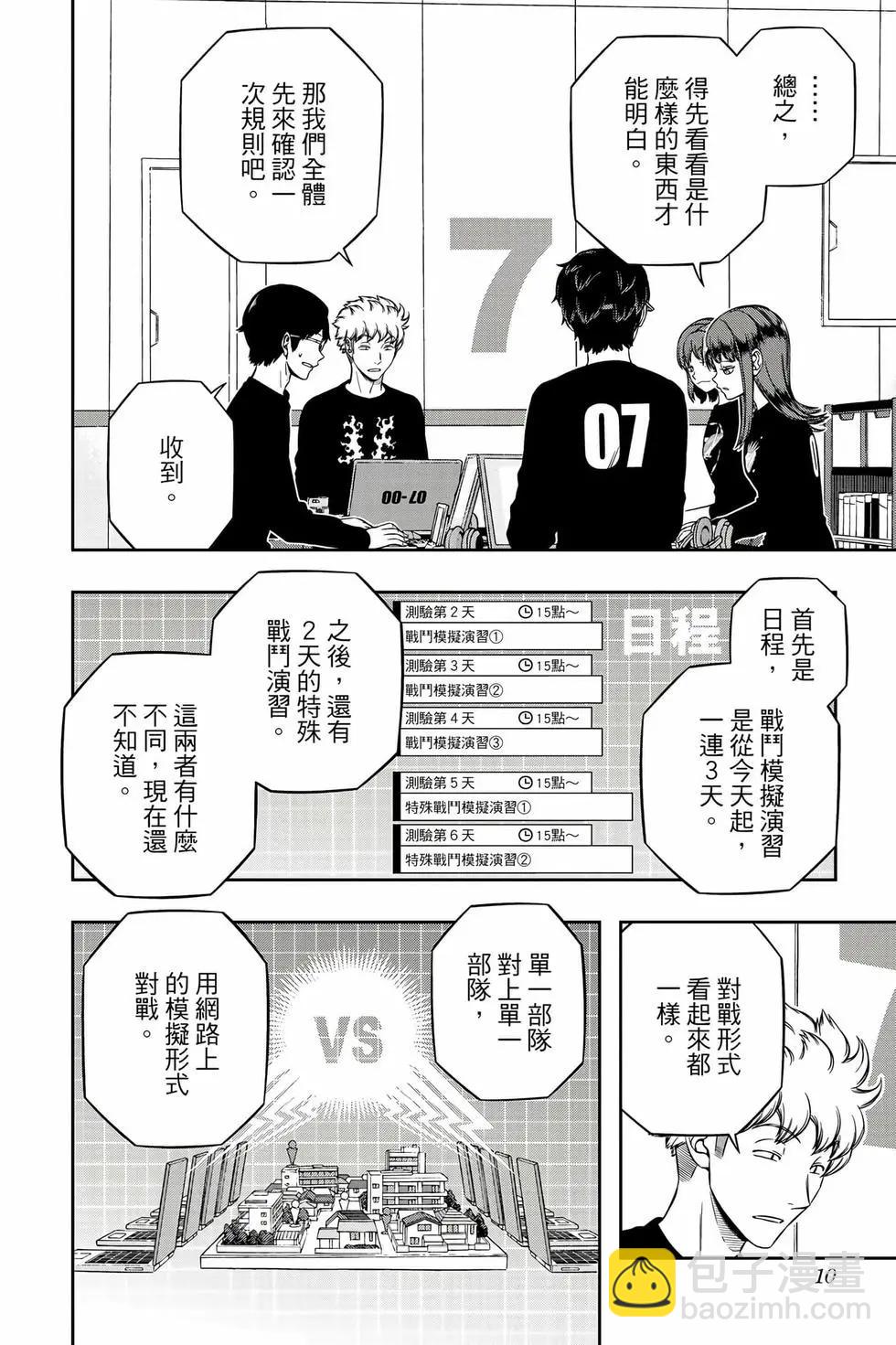 第25卷8