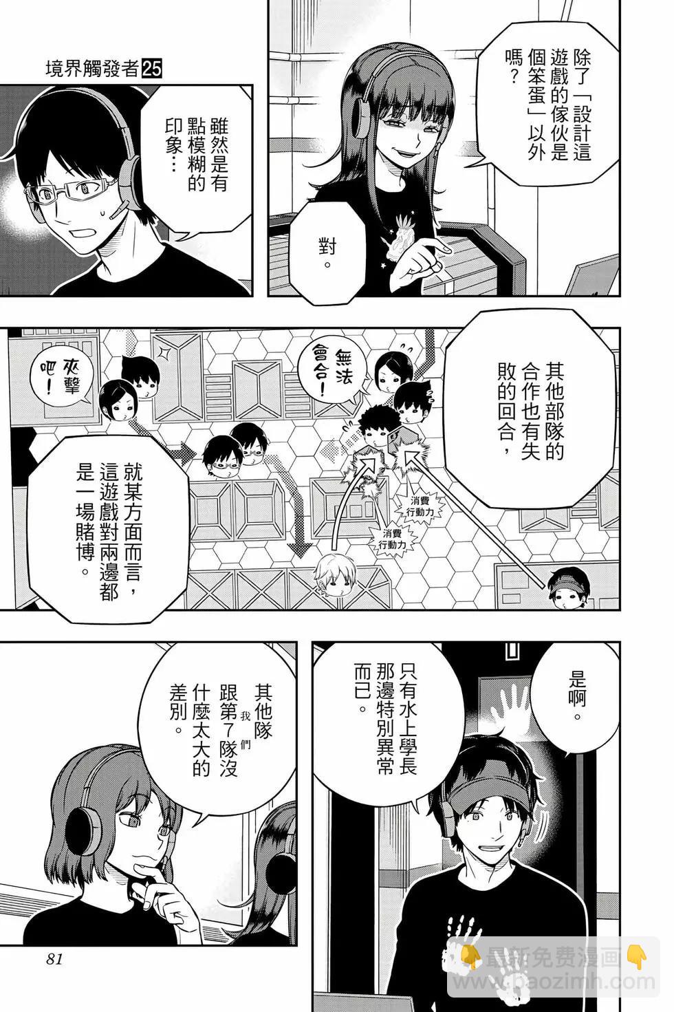 第25卷83