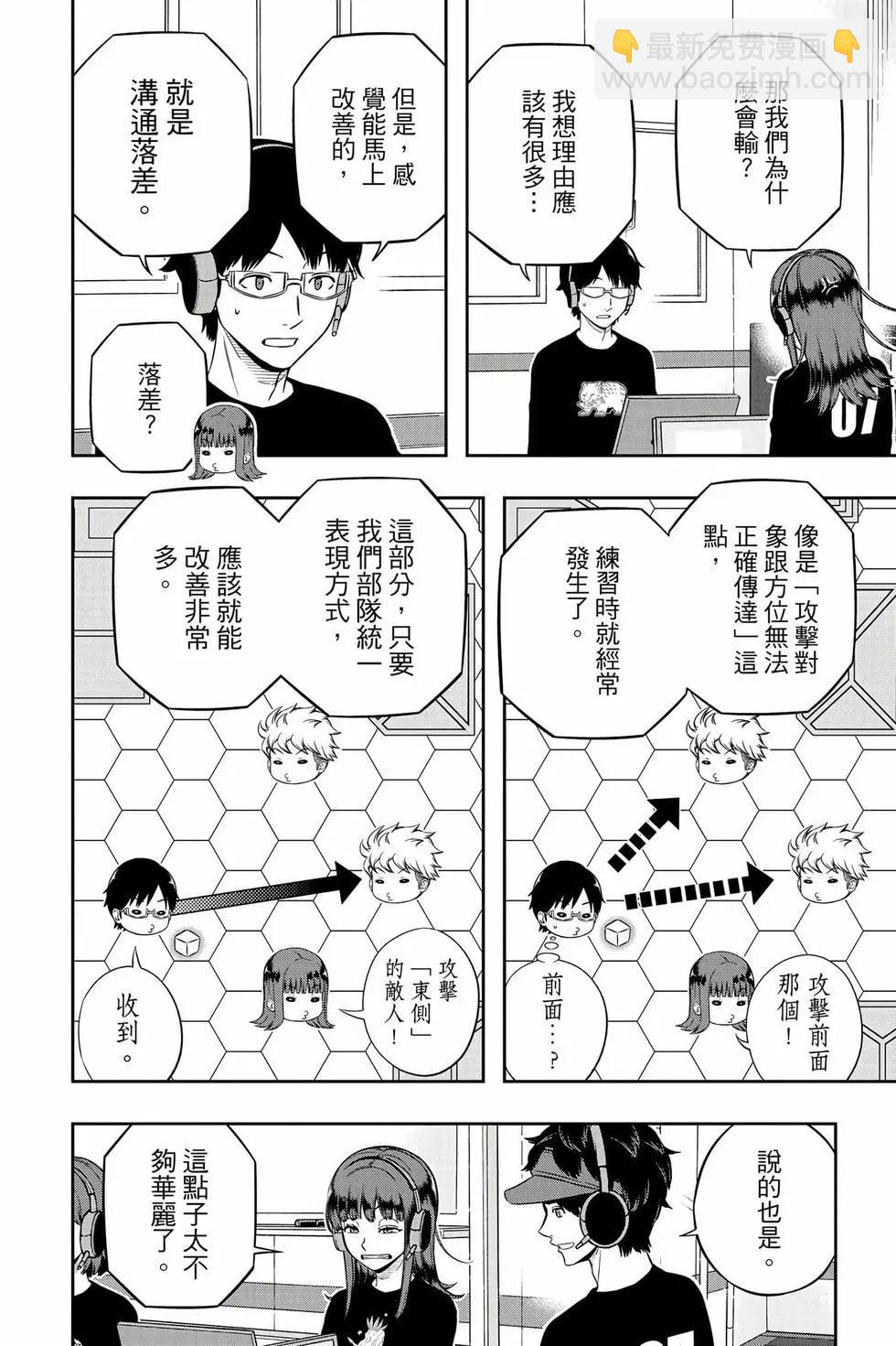第25卷84