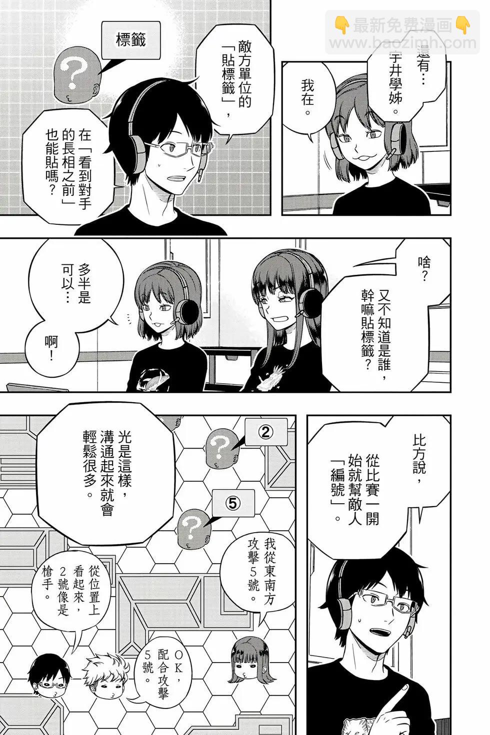 第25卷85