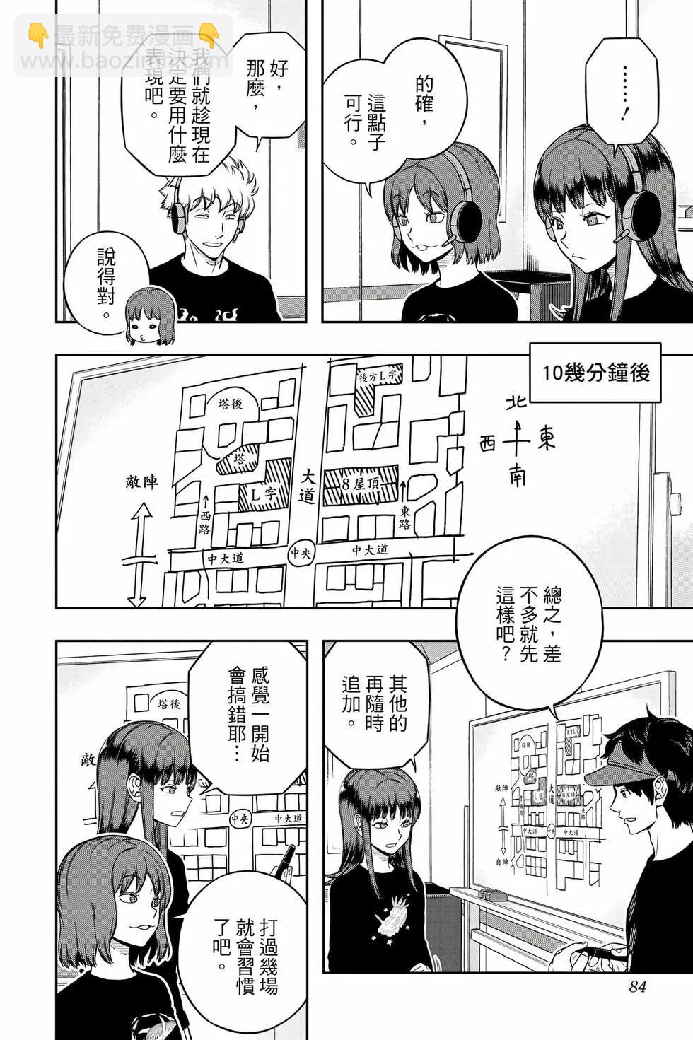 第25卷86