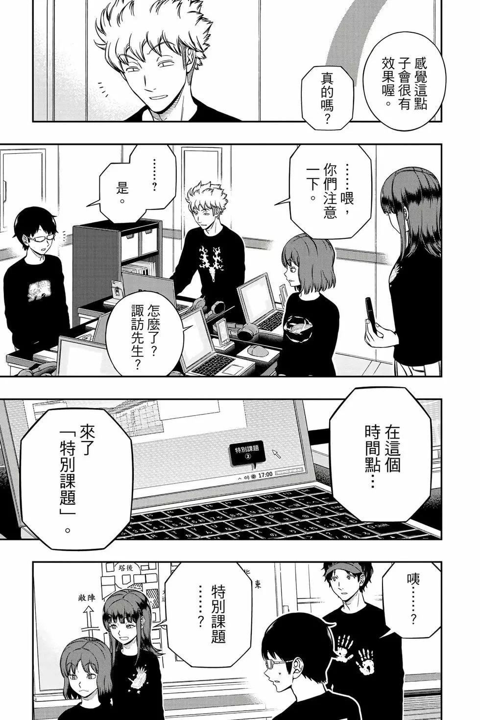 第25卷87