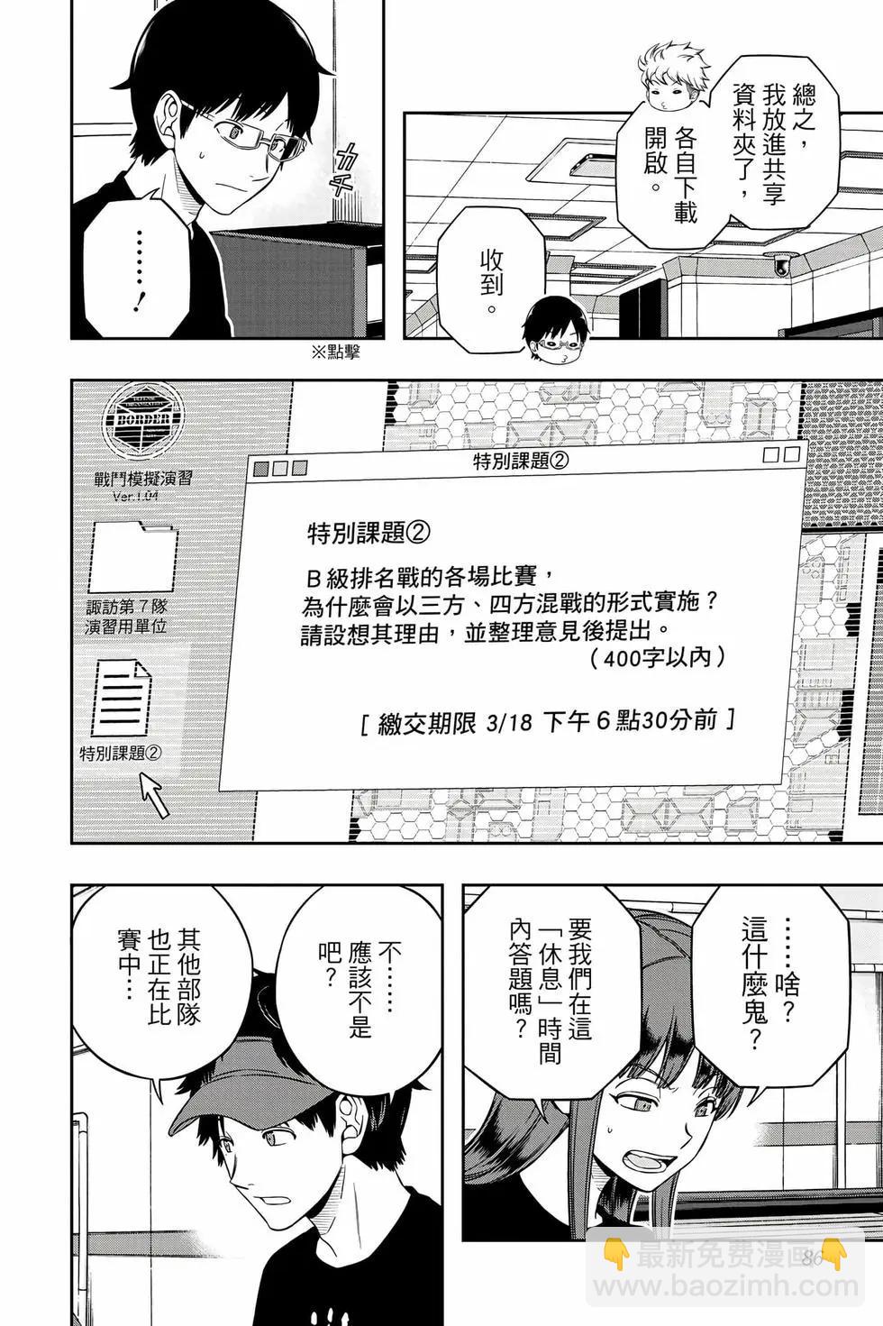 第25卷88